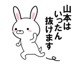 fcf rabbit part22 sticker #12147797