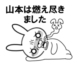 fcf rabbit part22 sticker #12147798