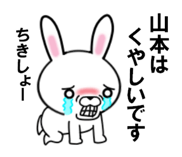 fcf rabbit part22 sticker #12147800