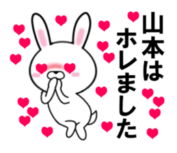 fcf rabbit part22 sticker #12147802