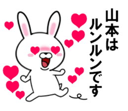 fcf rabbit part22 sticker #12147803