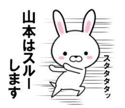 fcf rabbit part22 sticker #12147804