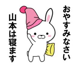 fcf rabbit part22 sticker #12147805