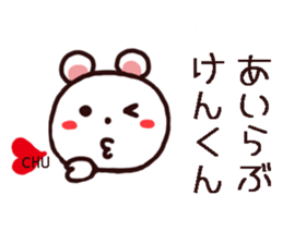 Kenkun Sticker sticker #12147970