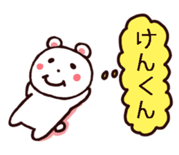 Kenkun Sticker sticker #12147973