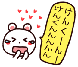 Kenkun Sticker sticker #12147994