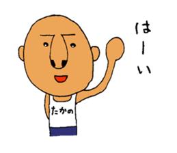 This Sticker is for all Takano sticker #12148168