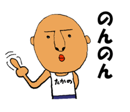 This Sticker is for all Takano sticker #12148174