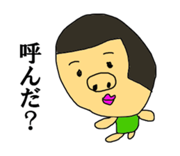 The three bridge man sticker #12148246