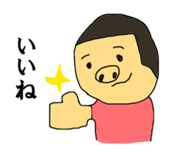 The three bridge man sticker #12148251