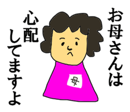 The three bridge man sticker #12148252