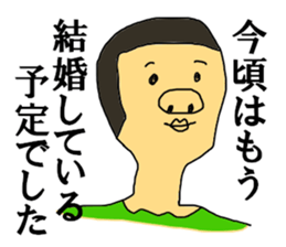 The three bridge man sticker #12148253