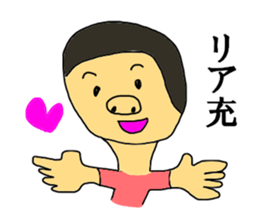 The three bridge man sticker #12148254