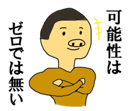 The three bridge man sticker #12148255