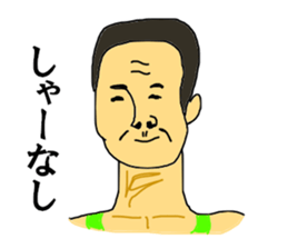 The three bridge man sticker #12148258