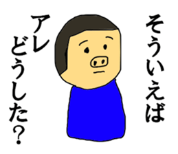 The three bridge man sticker #12148259