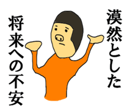 The three bridge man sticker #12148263