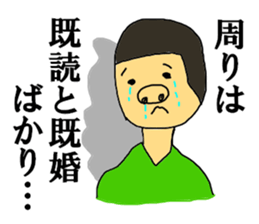 The three bridge man sticker #12148267