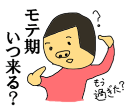 The three bridge man sticker #12148268