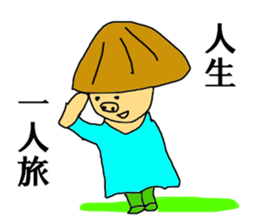 The three bridge man sticker #12148270