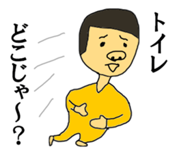 The three bridge man sticker #12148271