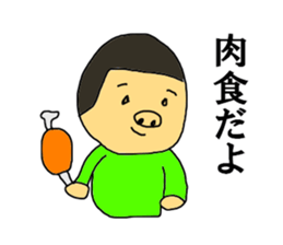 The three bridge man sticker #12148275