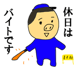 The three bridge man sticker #12148276