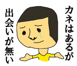 The three bridge man sticker #12148283