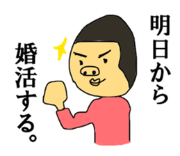 The three bridge man sticker #12148285