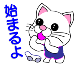 Swimming of a white cat sticker #12148486