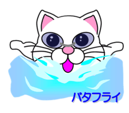 Swimming of a white cat sticker #12148488