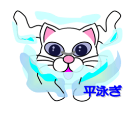 Swimming of a white cat sticker #12148489