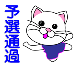 Swimming of a white cat sticker #12148492