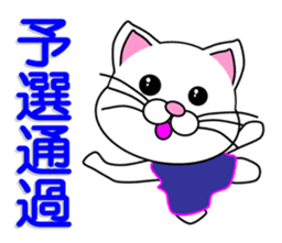 Swimming of a white cat sticker #12148492