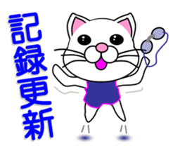 Swimming of a white cat sticker #12148494