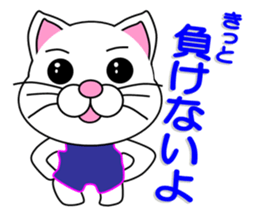 Swimming of a white cat sticker #12148495