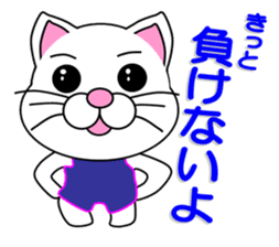 Swimming of a white cat sticker #12148495