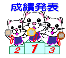 Swimming of a white cat sticker #12148498