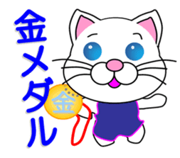 Swimming of a white cat sticker #12148499