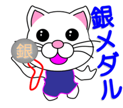 Swimming of a white cat sticker #12148500