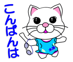 Swimming of a white cat sticker #12148506
