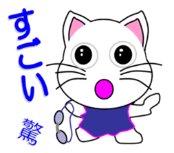Swimming of a white cat sticker #12148509