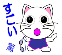 Swimming of a white cat sticker #12148509