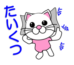 Swimming of a white cat sticker #12148510