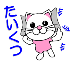 Swimming of a white cat sticker #12148510