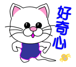 Swimming of a white cat sticker #12148512