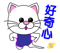 Swimming of a white cat sticker #12148512