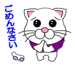 Swimming of a white cat sticker #12148514