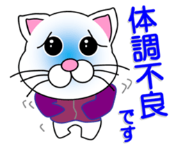 Swimming of a white cat sticker #12148515