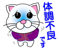 Swimming of a white cat sticker #12148515